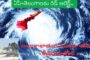 #Live బంగాళాఖాతంలో మొంథా తుఫాన్ తీవ్రమవుతోంది APకి రెడ్ అలెర్ట్ Cyclone Montha Vizagvision