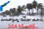 'మొంథా' తుపాను.. ఏపీకి రెడ్ అలెర్ట్...#vizagvision #CycloneMontha