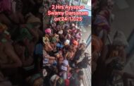 Ayyappa Swamy Darsanam 2Hrs on 24-11-25