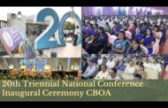 Canara Bank Officers Association 20th Triennial National Conference Inaugural Ceremony