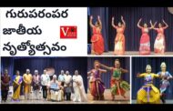 Guruparampara National Dance Festival in Visakhapatnam Vizag Vision