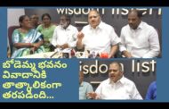 బోడెమ్మ భవనం వివాదానికి తాత్కాలికంగా తరపడింది in Visakhapatnam Vizag Vision