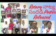 Rotary నాట్య సందడి Poster Released by Rotary Club Vizag Diamonds in Visakhapatnam Vizag Vision