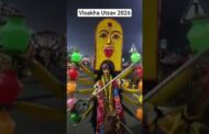 Visakha Utsav 2026 Beach Road #vizagvision #ytshots