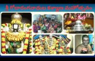 శ్రీ గోదారంగనాధుల కళ్యాణ మహోత్సవం శ్రీశ్రీశ్రీ లక్ష్మీ ప్రసన్న వేంకటేశ్వరస్వామి ఆలయం Vizag Vision