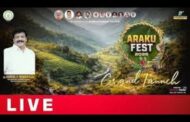 #Live Araku Fest Grand Launch Visakha Utsav vizagvision