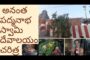 అష్టలక్ష్మి దేవాలయం దుప్పాడ విజయనగరం #vizagvision #ytshots