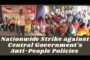 Nationwide Strike against Central Government's Anti-People Policies in Visakhapatnam Vizag Vision