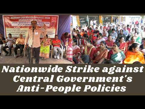 Nationwide Strike against Central Government's Anti-People Policies in Visakhapatnam Vizag Vision