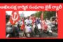అఖిలపక్ష కార్మిక సంఘాల బైక్ ర్యాలీ  in Visakhapatnam Vizag Vision