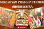 Shri Shyam Phalgun Festival Shobhayatra श्री श्याम फाल्गुन महोत्सव in Visakhapatnam Vizag Vision