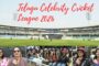 Telugu Celebrity Cricket League 2026 PM Palem Stadium in Visakhapatnam Vizag Vision