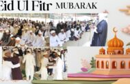 Ramadan Celebration Eid Ul Fitr Mubarak Namaz  in Visakhapatnam Vizag Vision