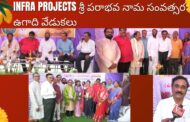 INFRA PROJECTS శ్రీ పరాభవ నామ సంవత్సర ఉగాది వేడుకలు in Visakhapatnam Vizag Vision