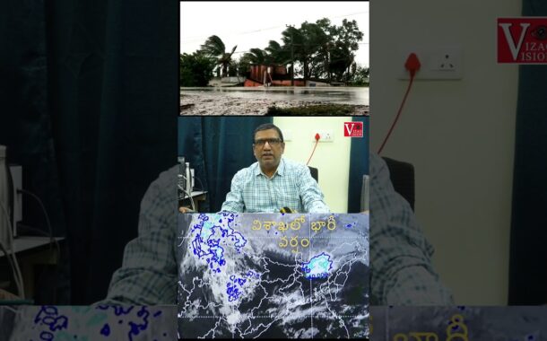విశాఖలో భారీ వర్షం పిడుగులతో కూడిన వర్షాలు #Vizagvision #Ytshots #weather