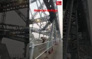Kolkata Howrah Bridge Significance కోల్‌కతా హౌరా వంతెన #Vizagvision #ytshotsviral