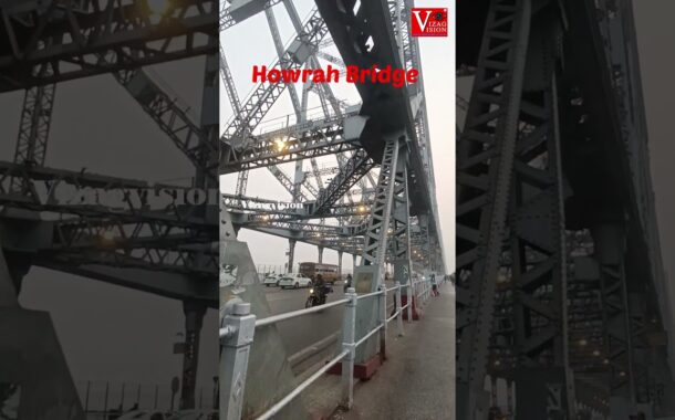 Kolkata Howrah Bridge Significance కోల్‌కతా హౌరా వంతెన #Vizagvision #ytshotsviral