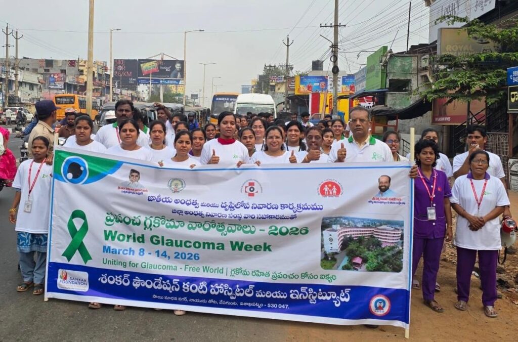 Visakhapatnam Vizagvision: