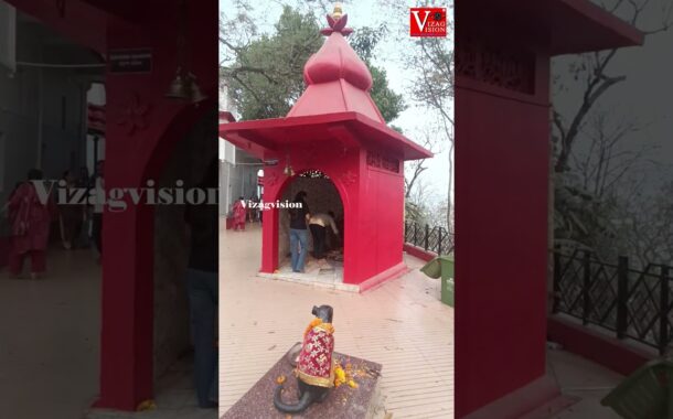 బ్రహ్మపుత్ర నదిపై ఉమానంద ఆలయం గౌహతి అస్సాం #vizagvision #ytshots # ఉమానందఆలయంగౌహతిఅస్సాం