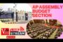 #Live 5th Session of XVI Andhra Pradesh Legislative Assembly courtesy I&PR