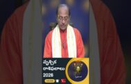 Ruchika Rasi Phalalu వృశ్చిక రాశి ఫలాలు 2026 #Vizagvision #ytshots