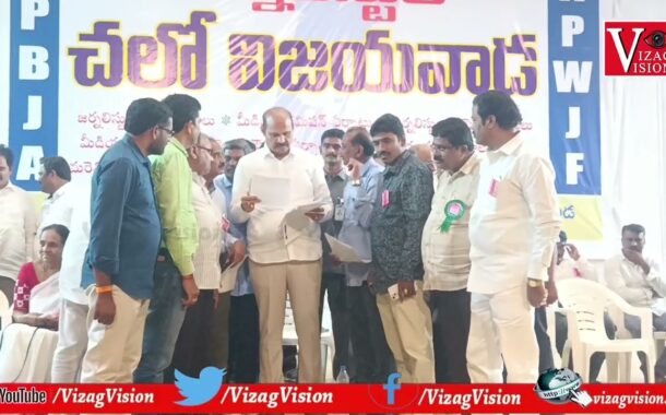 చలో విజయవాడ