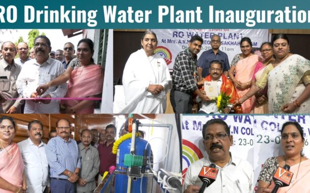 RO Drinking Water Plant Inauguration at Mrs AVN College by CONCERN Charitable Trust in Visakhapatnam