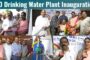 RO Drinking Water Plant Inauguration at Mrs AVN College by CONCERN Charitable Trust in Visakhapatnam