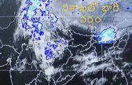 విశాఖలో భారీ వర్షం పిడుగులతో కూడిన వర్షాలు in Visakhapatnam Vizag Vision