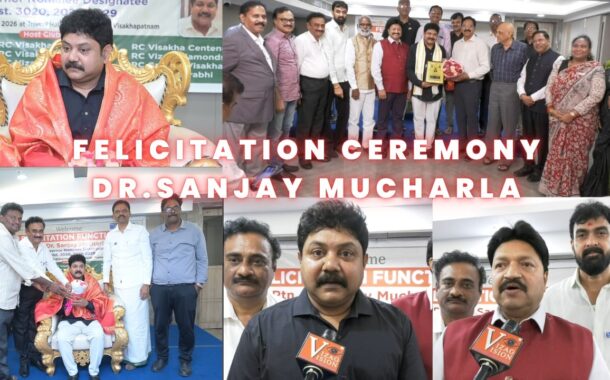 Felicitation Ceremony to Dr.Sanjay Mucharla District Governor Nominee Designate in Visakhapatnam