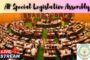 #Live Andhra Pradesh Special Legislative Assembly Courtesy I&PR Vizag Vision