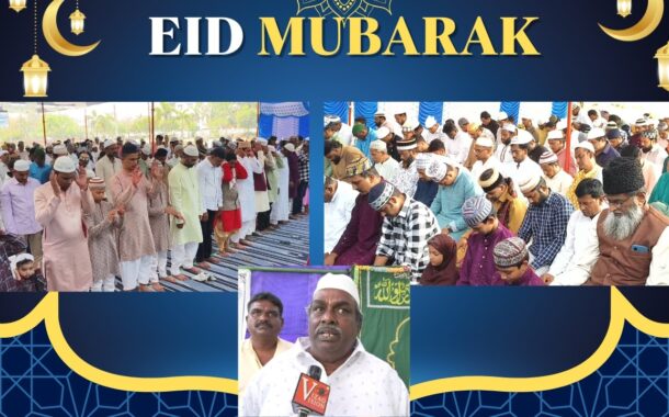 Ramadan Celebration Muslim Welfare Society in Visakhapatnam Vizag Vision