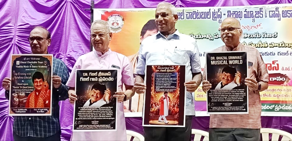 Vizag Vision Visakhapatnam :