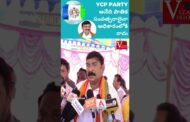 YCP Party అనేది పాతిక సంవత్సరాలైనా అధికారంలోకి రాదు BJP Mla Vishnu Kumar raju #vizagvision #Ytshots