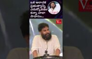 AU విద్యార్థులతో ..ఒక అరాచక ప్రభుత్వాన్ని ఎదుర్కోవడం కన్నా చాలా సాహసం #vizagvision #ytshots #పవన్
