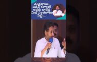 చంద్రబాబు, పవన్ కళ్యాణ్ ఇద్దరు బాండ్ల మీద సంతకాలు పెట్టి మోసం చేశారు #Vizagvision #YS Jagan