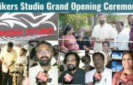 Bikers Studio Grand Opening Ceremony in Dondaparthy Visakhapatnam Vizag Vision