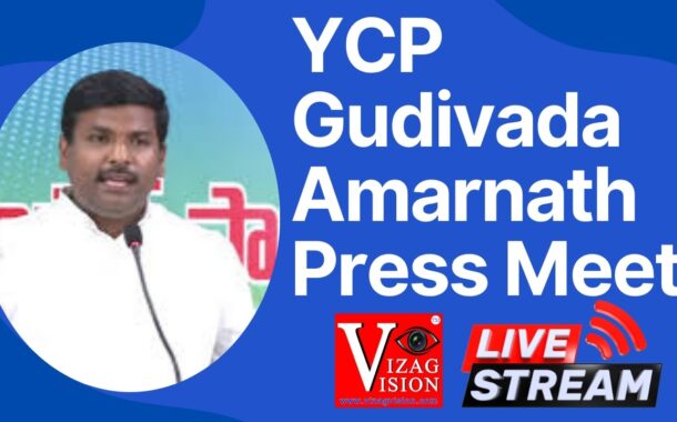 #Live YCP Gudivada Amarnath Press Meet in Visakhapatnam Vizagvision