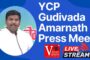 #Live YCP Gudivada Amarnath Press Meet in Visakhapatnam Vizagvision