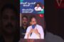 తెలుగుదేశం హయాంలో దోచుకో,పంచుకో,తినుకో #Vizagvision #YS Jagan