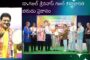 డా.గజల్ శ్రీనివాస్ గజల్ కళాభారతి బిరుదు ప్రదానం in Visakhapatnam Vizag Vision